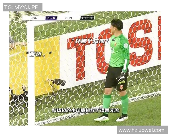 中超激战曼联大胜巴萨点球争议引发全场热议