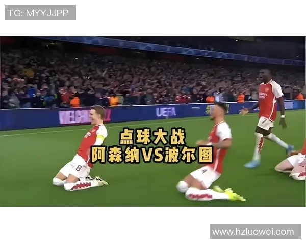 意甲焦点战国米大胜波尔图点球瞬间点燃全场激情与转会传闻交织