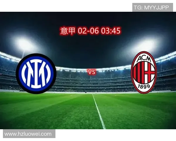 国米在世界杯大战中3-0战胜AC米兰红牌事件引发全场热议与战术分析