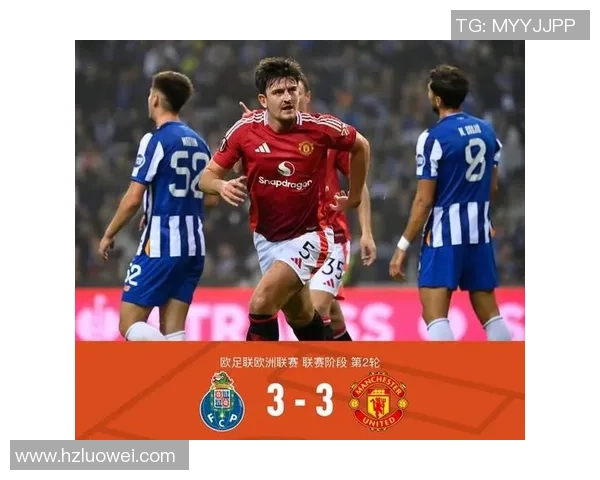 意甲赛场惊现冷门曼联4-0横扫利物浦神扑瞬间震撼全场